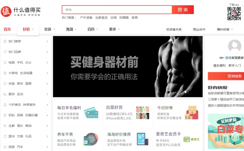 QQ图片20190716171717.png