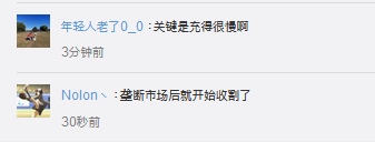 景区充电宝1小时10元上热搜网友垄断市场后就开始收割了