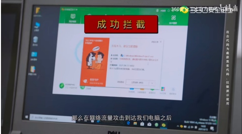 网络病毒野蛮生长！360安全卫士防“横向渗透”功能为内网构筑铜墙铁壁！