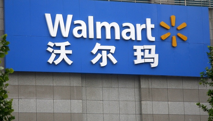 沃尔玛或向物美出售约130家门店初步定价30亿美元