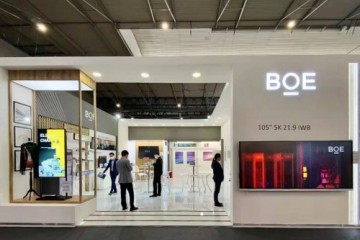 BOE(京东方)亮相2022国际视听及系统集成展览会 尽展智慧物联创新实力