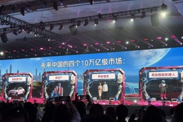 吴晓波：机器人是下一个10万亿级市场
