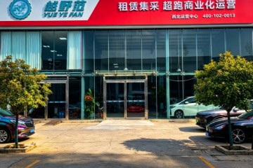 陕西越野范科技有限公司 成功挂牌上海股权托管交易中心